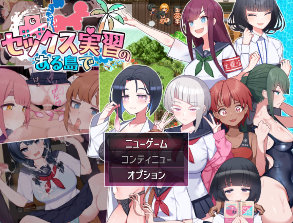 在岛上进行性爱实践 (1).jpg