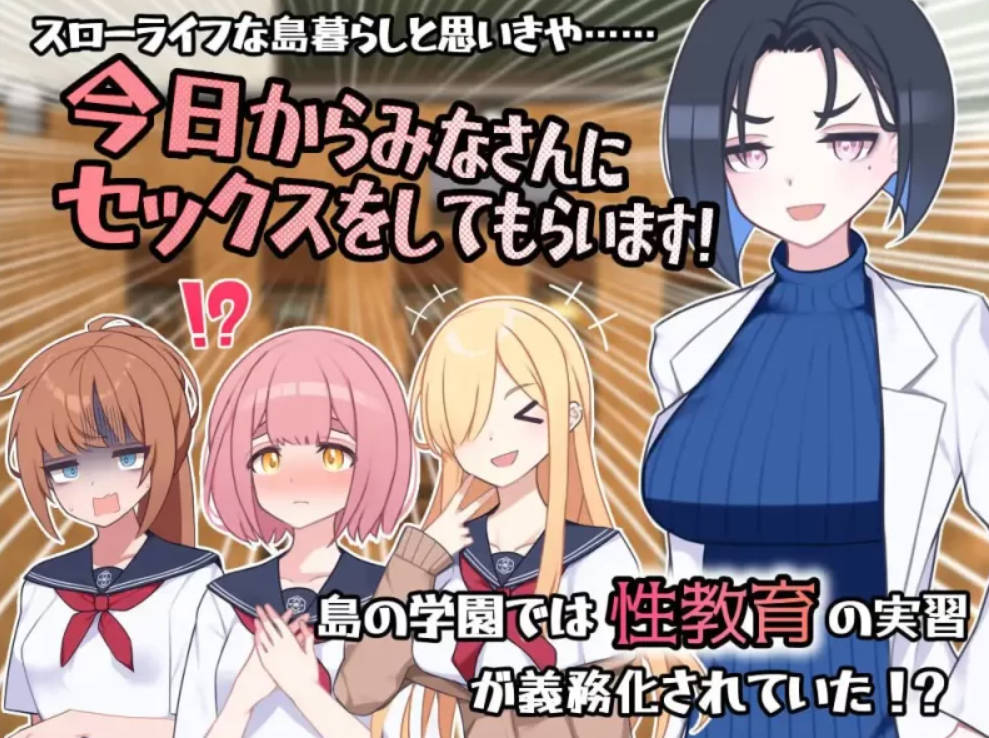 在岛上进行性爱实践 (2).jpg