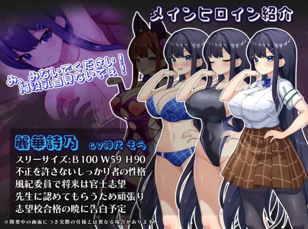 催眠APP NTR 成为男人们精液处理工具的姐妹 (4).jpg