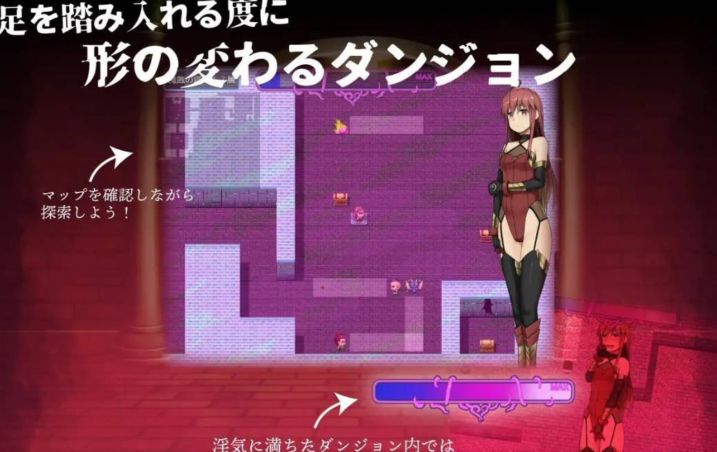 焰与色欲陷阱迷 (4).jpg