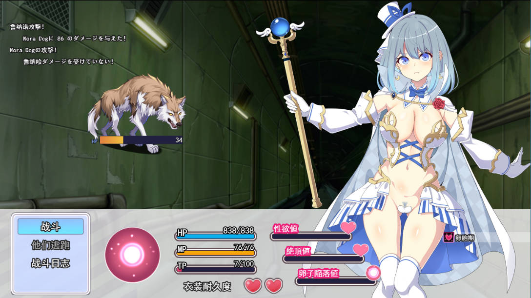 魔法少女露娜与奈奈美——被植入邪恶基因的母女 (3).jpg