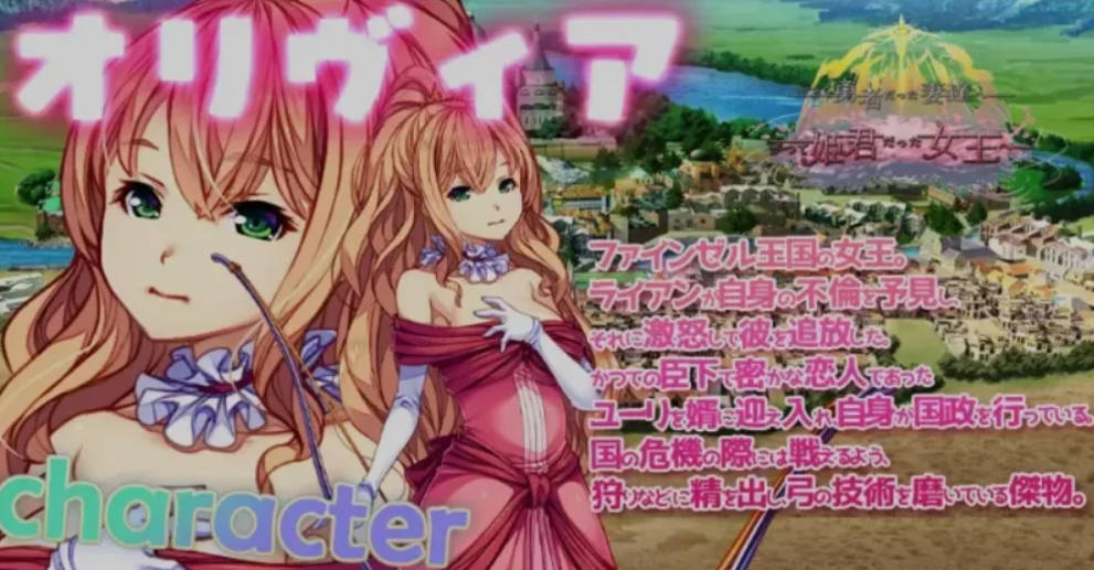 [PC/日式RPG/中文/带DLC] 致我曾是勇者的妻子们 かつて勇者だった妻達へ + 女王DLC DL官方中文 [2.2G/更新]