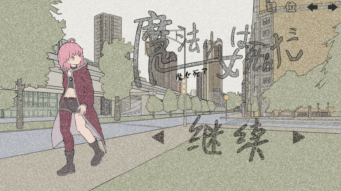 [RPG/中文]魔法少女死了 官方中文版 [690M]