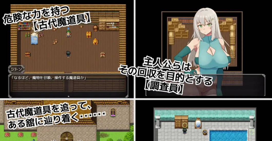 _魔道具调查员与淫牢之馆 (3).jpg