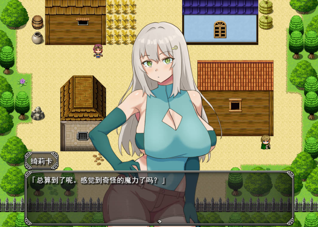 _魔道具调查员与淫牢之馆 (2).jpg