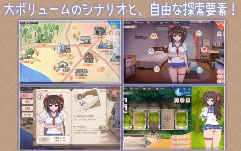 与傲娇妹妹的治愈日常v1.0.2 (5).jpg 与傲娇妹妹的治愈日常v1.0.2 (5).jpg