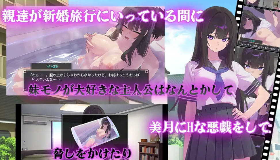 直到叛逆的义妹(你)堕落为止 (3).jpg 直到叛逆的义妹(你)堕落为止 (3).jpg