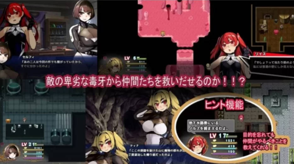 原勇者小队 屈服性奴隶调教 (2).jpg