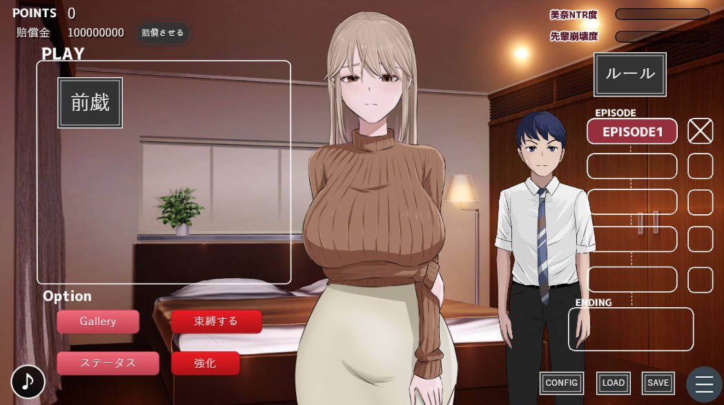 炫耀卖弄 (2).jpg