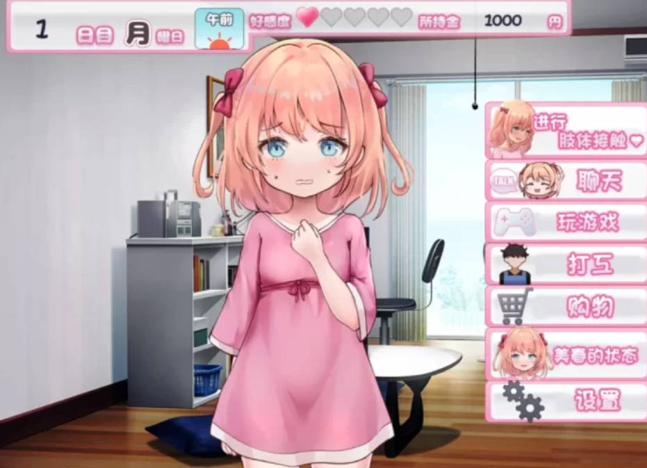 甜蜜恋爱妹生活 ～恋人是哥哥 (4).jpg