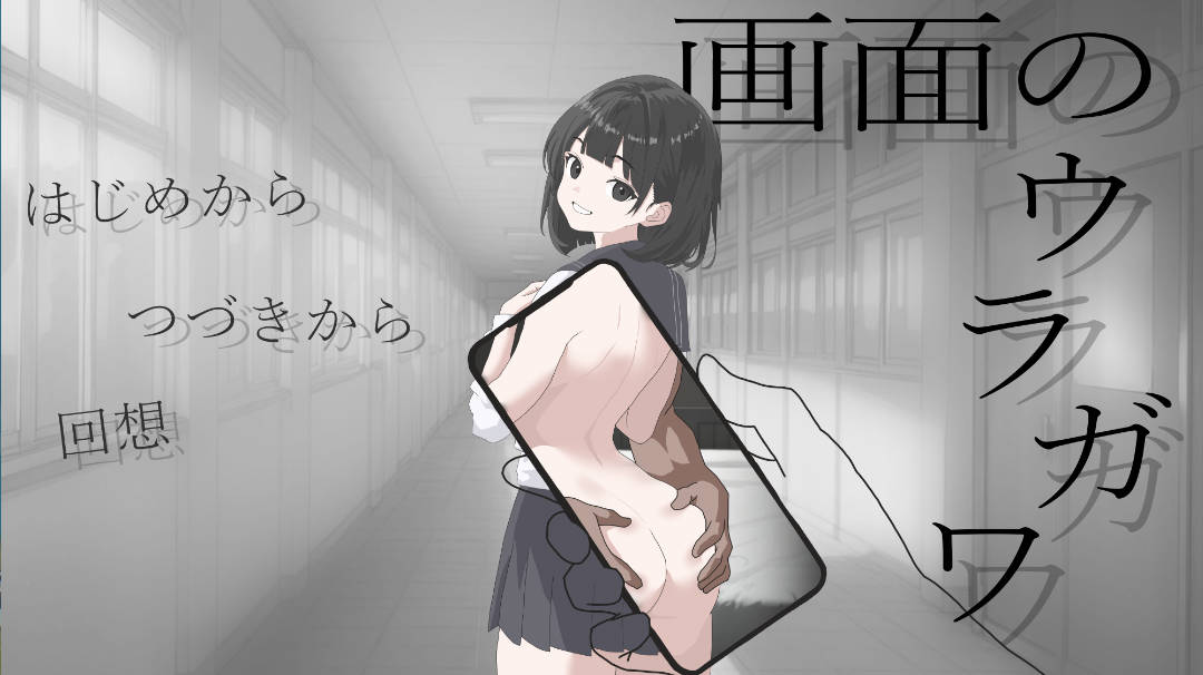 画面的另一侧 (1).jpg