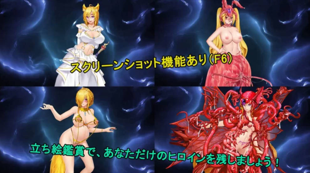 [神作RPG/中文/动态]诅咒铠甲2：灵魔女传奇 V7.14 STEAM官方中文步兵完结版+存档[更新][4G]