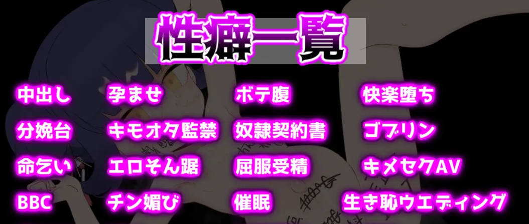 屈辱受精洛伦~距离堕落屈服宣言还有X天 (4).jpg 屈辱受精洛伦~距离堕落屈服宣言还有X天 (4).jpg