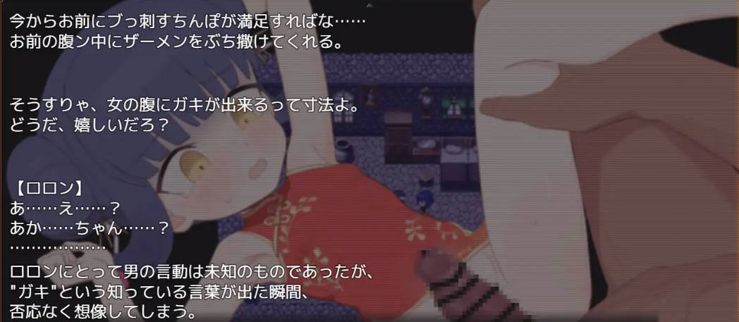 屈辱受精洛伦~距离堕落屈服宣言还有X天 (5).jpg 屈辱受精洛伦~距离堕落屈服宣言还有X天 (5).jpg