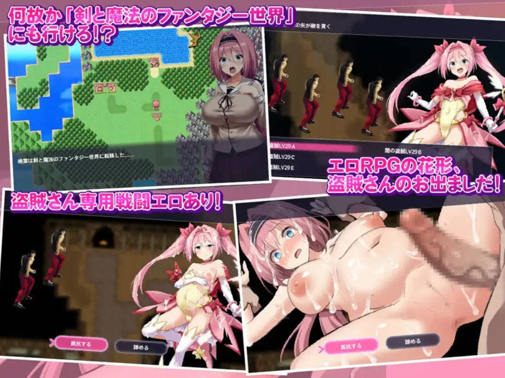 爱与和平的魔法少女 Roseleaf (5).jpg 爱与和平的魔法少女 Roseleaf (5).jpg