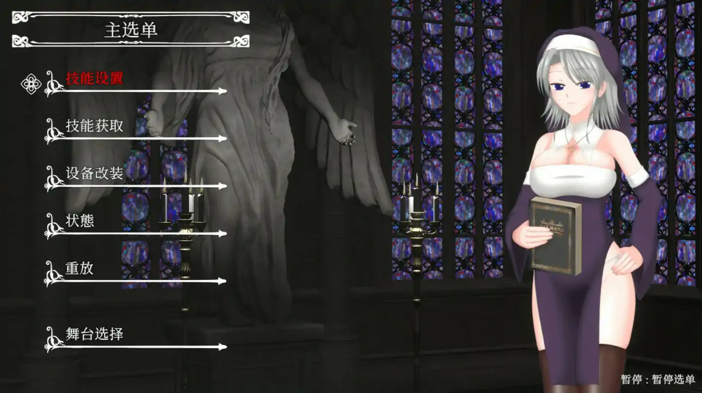 【日系ACT/官中/动作】UnHolY PraYeR 官方中文版【PC/1.04G/更新】