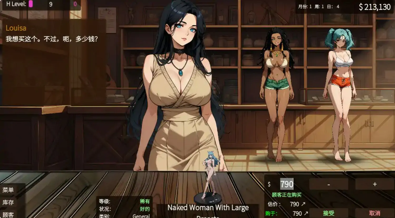 【亚洲SLG/官中/巨乳】 筹码迷情 v0.5.1 官方中文步兵版【PC/0.49G/更新】
