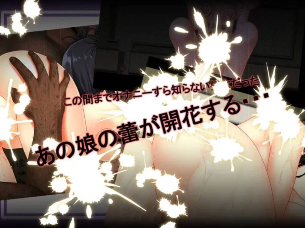 花蕾绽放之时v1.0.2 (3).jpg 花蕾绽放之时v1.0.2 (3).jpg