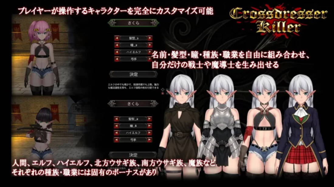 异装癖杀手 (2).jpg 异装癖杀手 (2).jpg