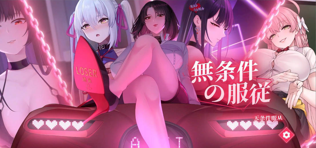 无条件服从 (1).jpg 无条件服从 (1).jpg