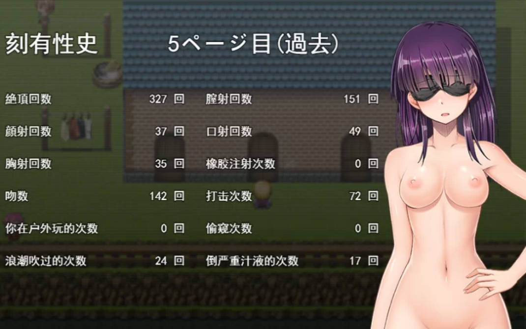 铭刻的快感-刻骨铭心的爱恋V1.1.2.1 (5).jpg 铭刻的快感-刻骨铭心的爱恋V1.1.2.1 (5).jpg