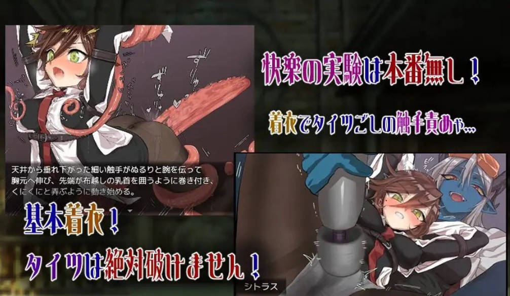 蜜橘禁区:禁忌迷宫大逃脱 (5).jpg 蜜橘禁区:禁忌迷宫大逃脱 (5).jpg