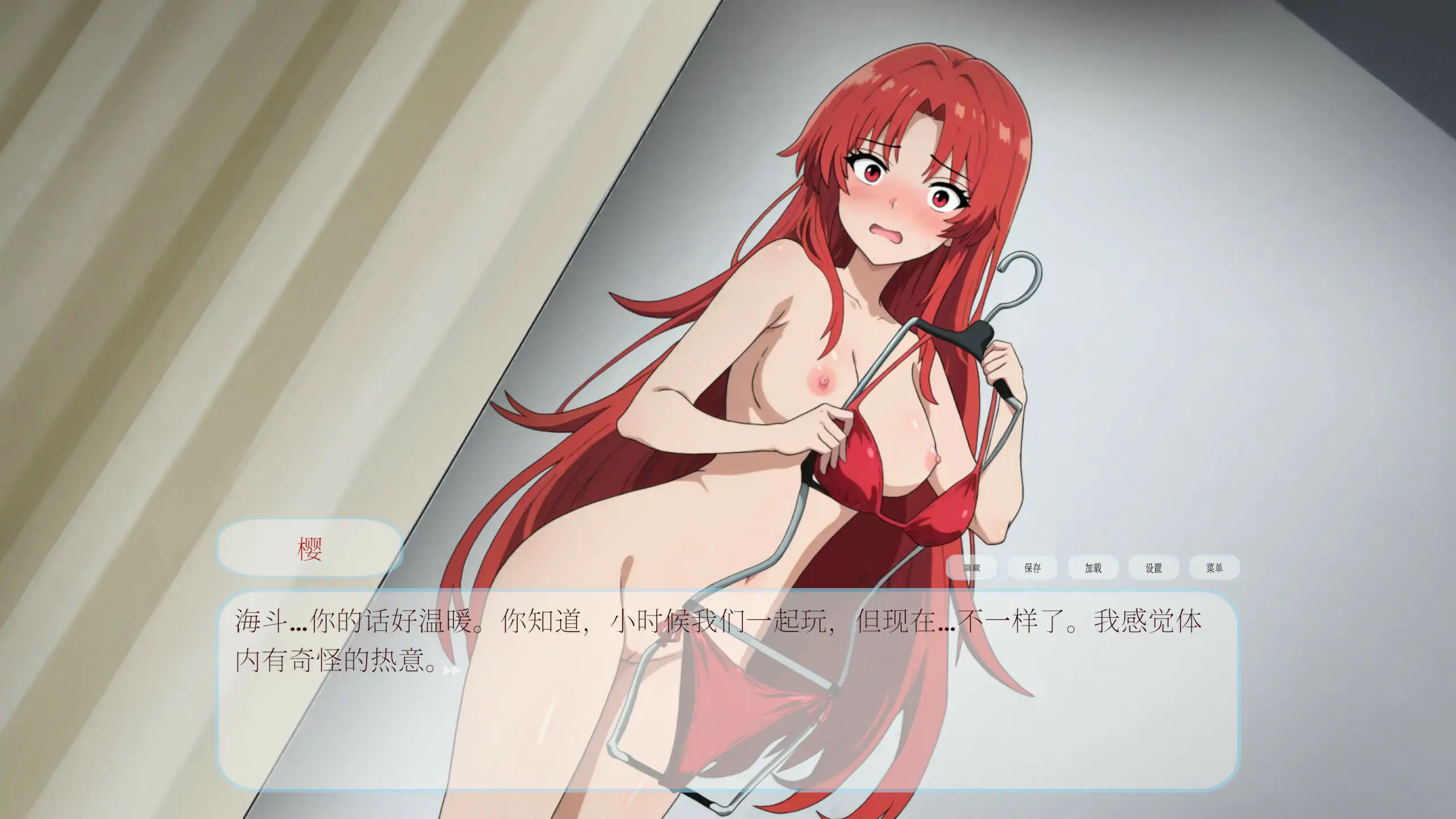 【日系SLG/官中/催眠】催眠之眼 官方中文版【PC/0.66G/新作】