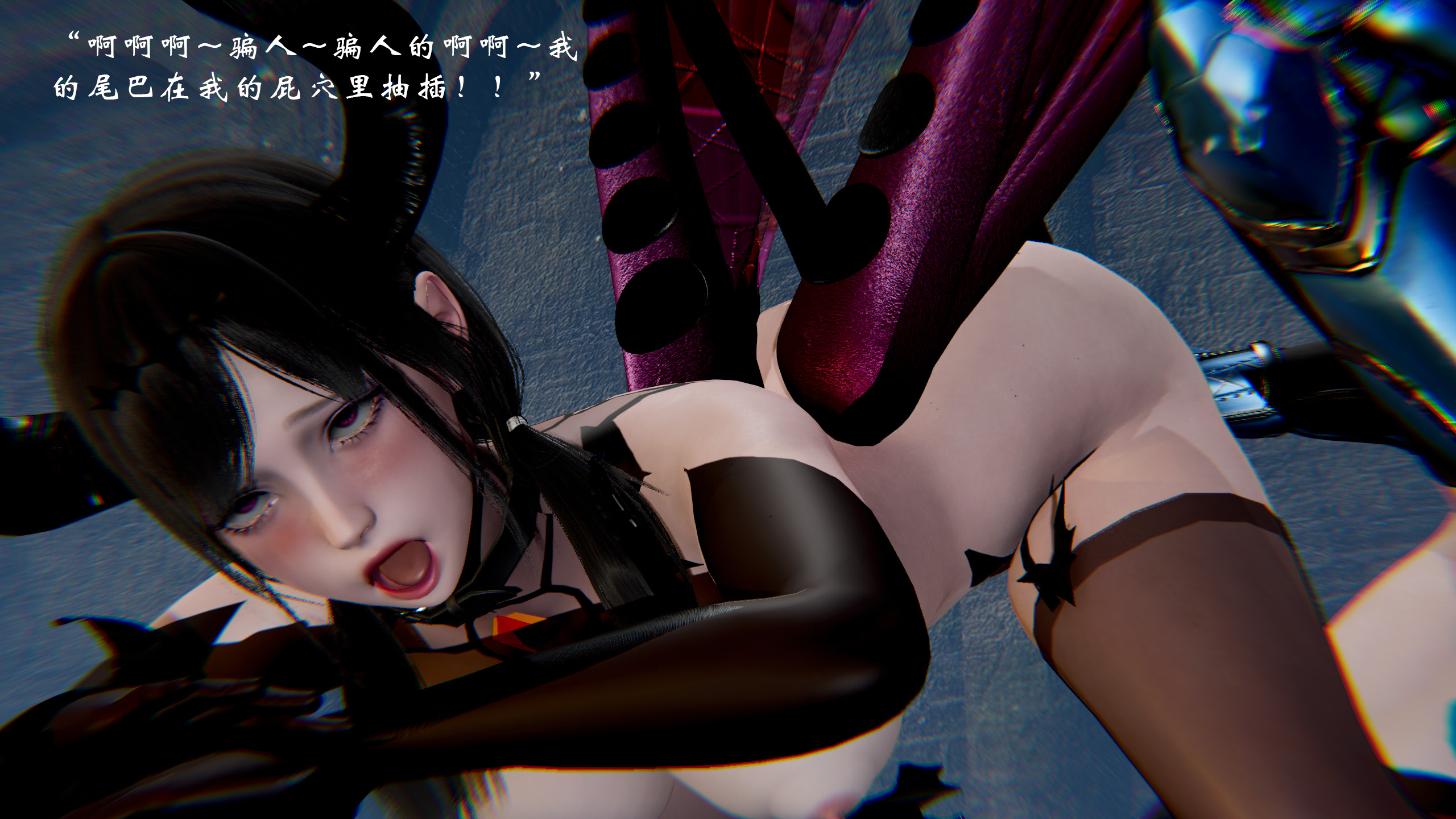 漫画[3D/中文]高等魅魔怎么可能会输给小骑士[110M/飞狗云]