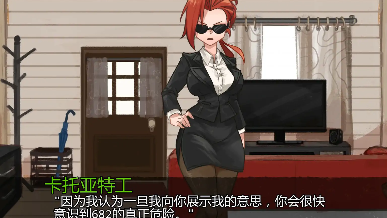 【日系SLG/AI汉化/恐怖】巨兽的诅咒0.3 AI汉化版【PC+安卓/0.63G/首发】