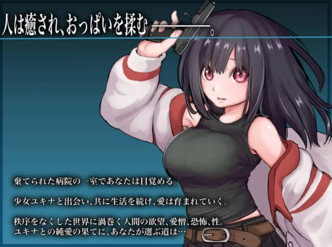 [日式/RPG/更新] 生物技术员V1.0.5 バイオテクナーサ 内嵌AI汉化版 [PC/2.03G]