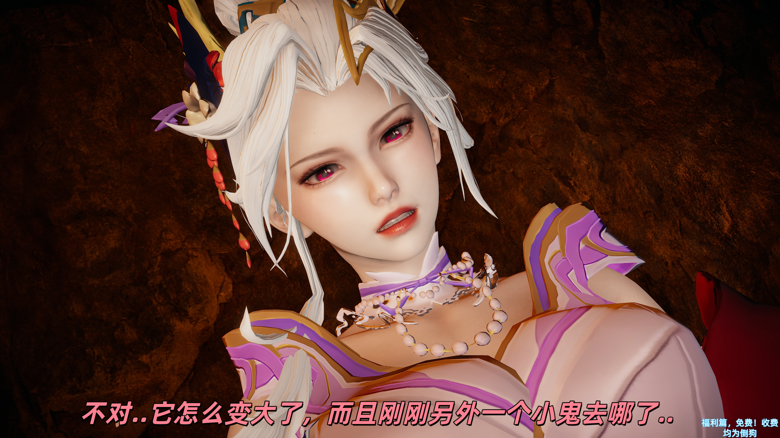 漫画[3D/中文]花合斗之夜[230M/飞狗云]