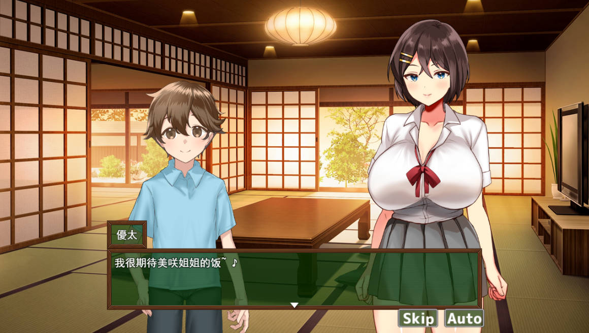 我们的暑假 (2).jpg 我们的暑假 (2).jpg