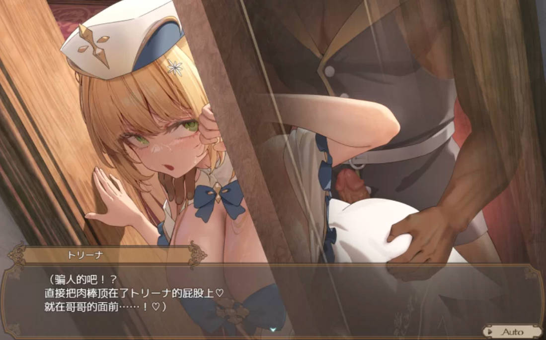 影色渐染~阿斯林顿的妹神官~V1.08 (4).jpg 影色渐染~阿斯林顿的妹神官~V1.08 (4).jpg