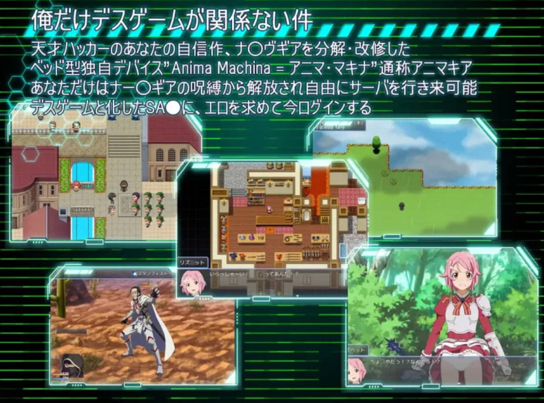 刀剑神域:幽灵协议 (4).jpg 刀剑神域:幽灵协议 (4).jpg