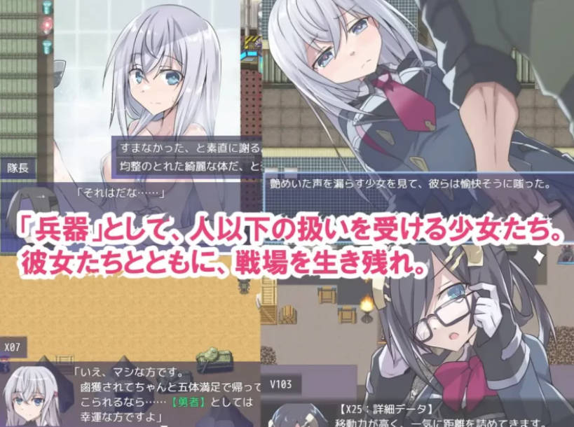 性处理勇者 v1.5 (3).jpg 性处理勇者 v1.5 (3).jpg