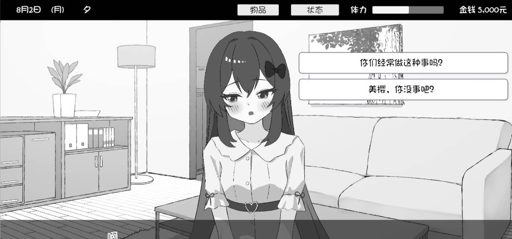 [养成SLG/汉化] 双胞胎与侄女俱乐部（双子と姪くらぶ） 内嵌AI汉化版 [新作] [2.1G]