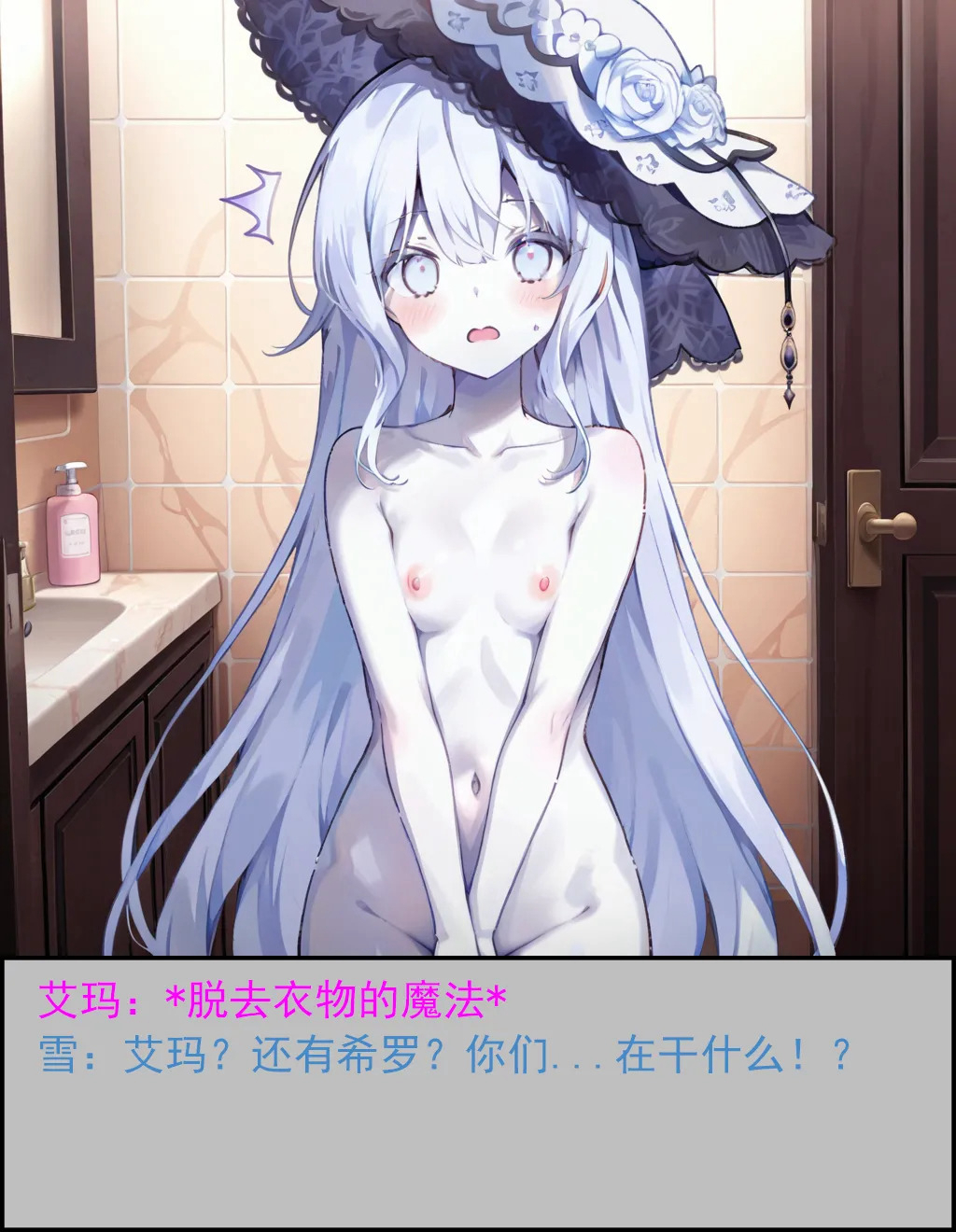 漫画[AI]魔女岛爱情故事-忠犬艾玛H的艾玛堕落的艾玛坏孩子艾玛-1[150M/飞狗云]