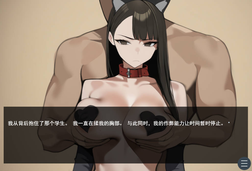 被支配的学园~以催○为所欲为 (3).jpg 被支配的学园~以催○为所欲为 (3).jpg