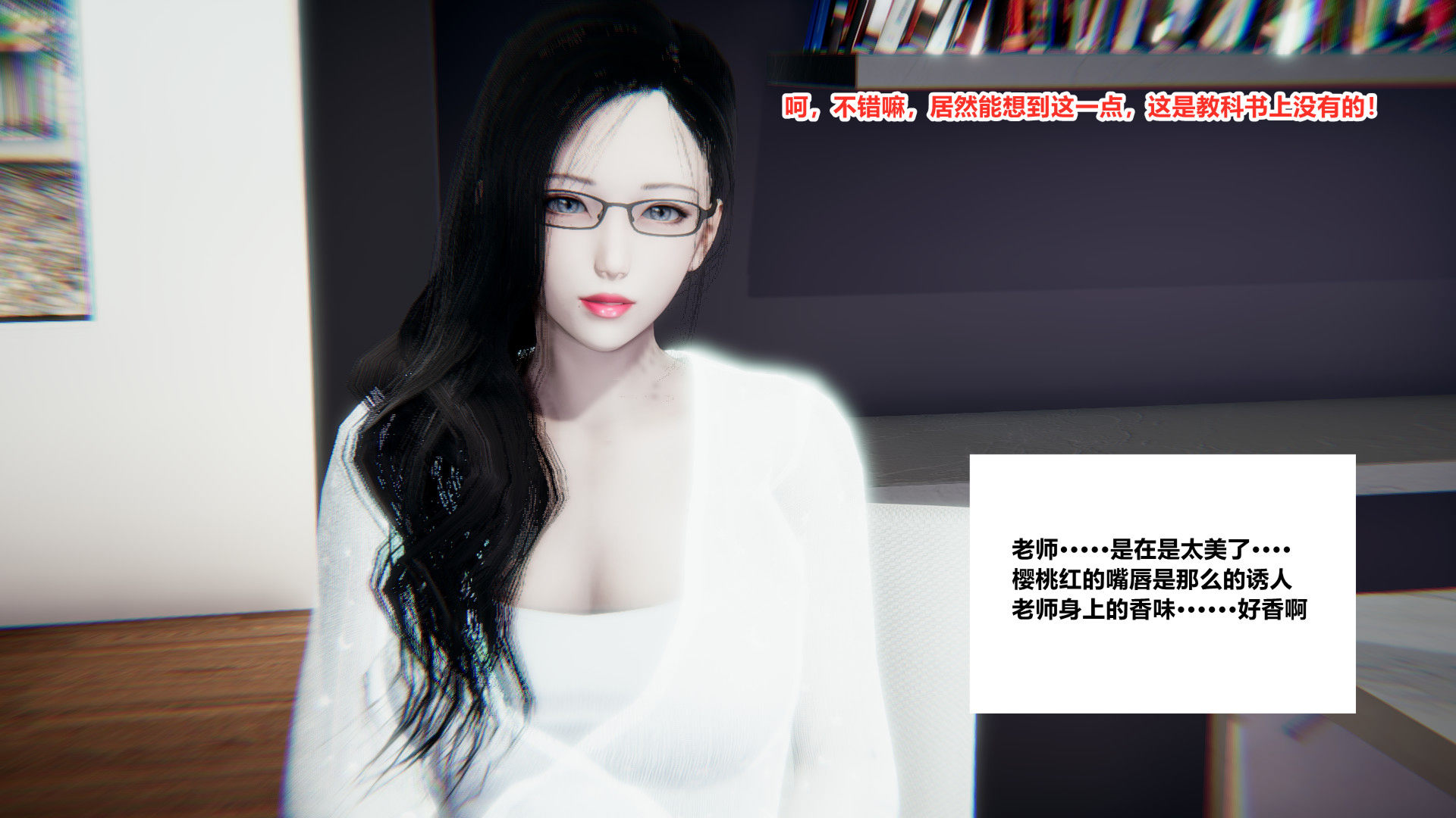 漫画[3D]绿意盎然01-17[NTR人妻/丝袜/小马拉大车][540M/飞狗云]