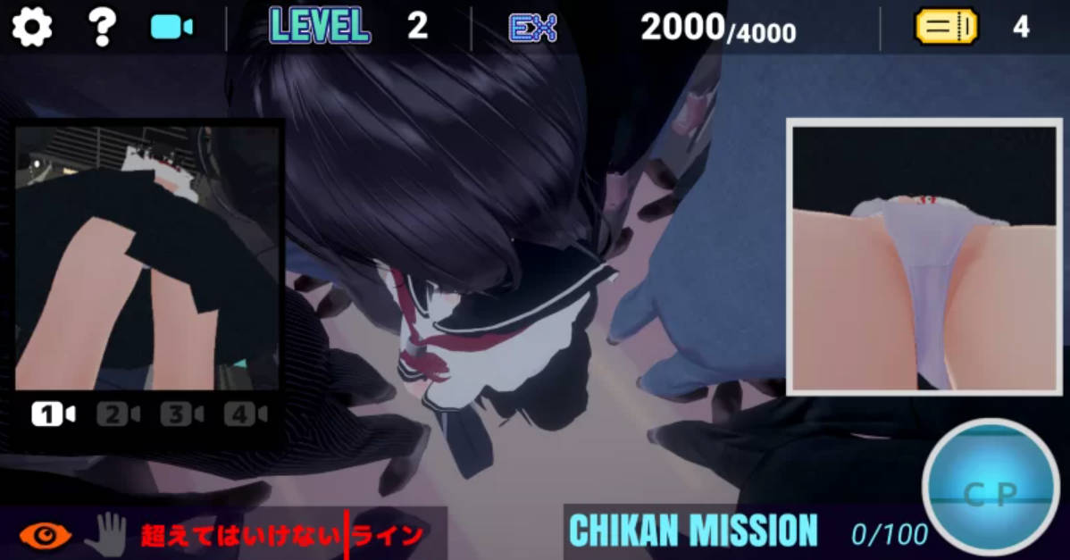 JK吃汉电车VR DL正式版 (3).jpg