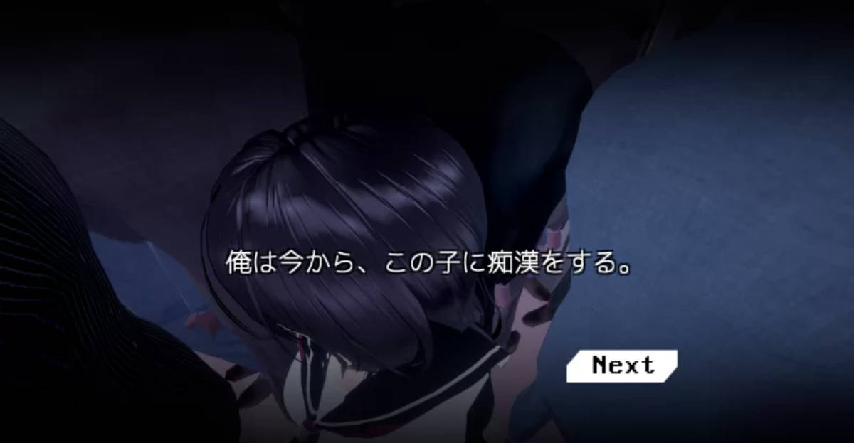 JK吃汉电车VR DL正式版 (2).jpg