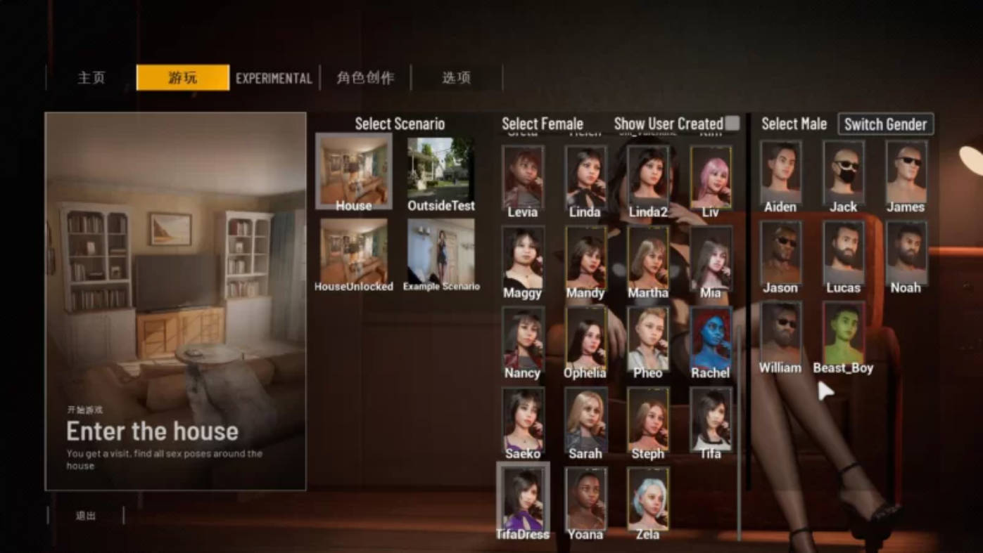 双人会所 v0.39 (1).jpg