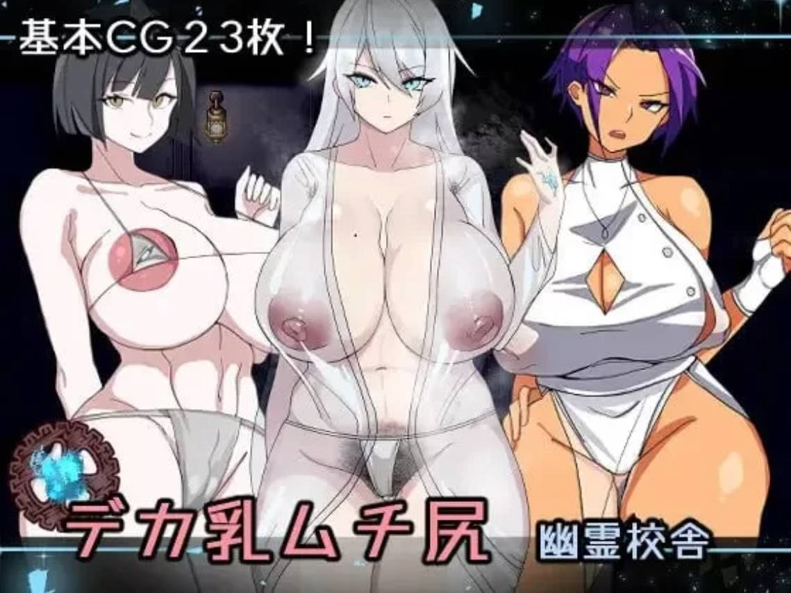 教学楼的大奶子和被鞭打的屁股 (1).jpg 教学楼的大奶子和被鞭打的屁股 (1).jpg