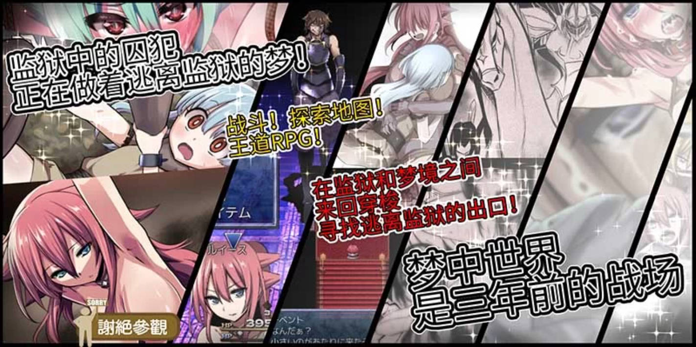 英雄的越狱:King Exit ver3.0.2c (2).jpg 英雄的越狱:King Exit ver3.0.2c (2).jpg