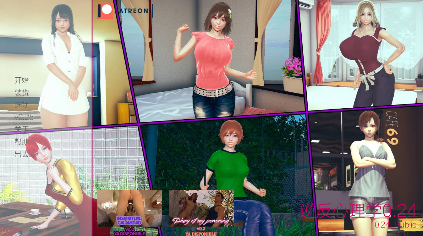 逆反心理学0.24 (1).jpg 逆反心理学0.24 (1).jpg