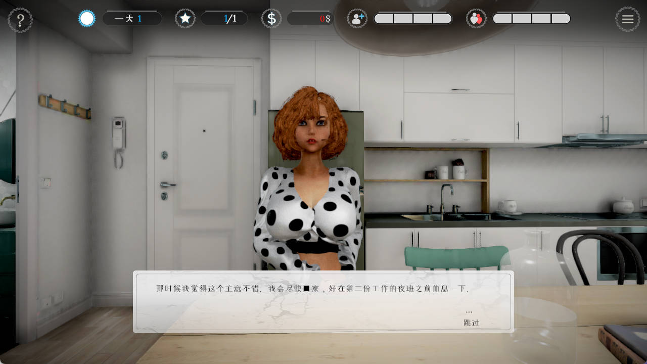 【欧美SLG/官中/动态】性高潮模拟器2024 build.12058004 官中.[6.5G]