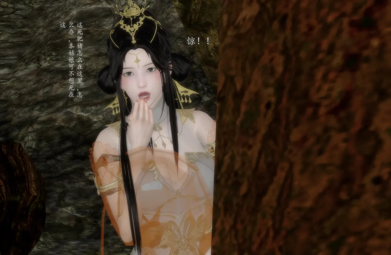 漫画[3D]西游记女妖 01-08救难比丘国[710M/飞狗云]