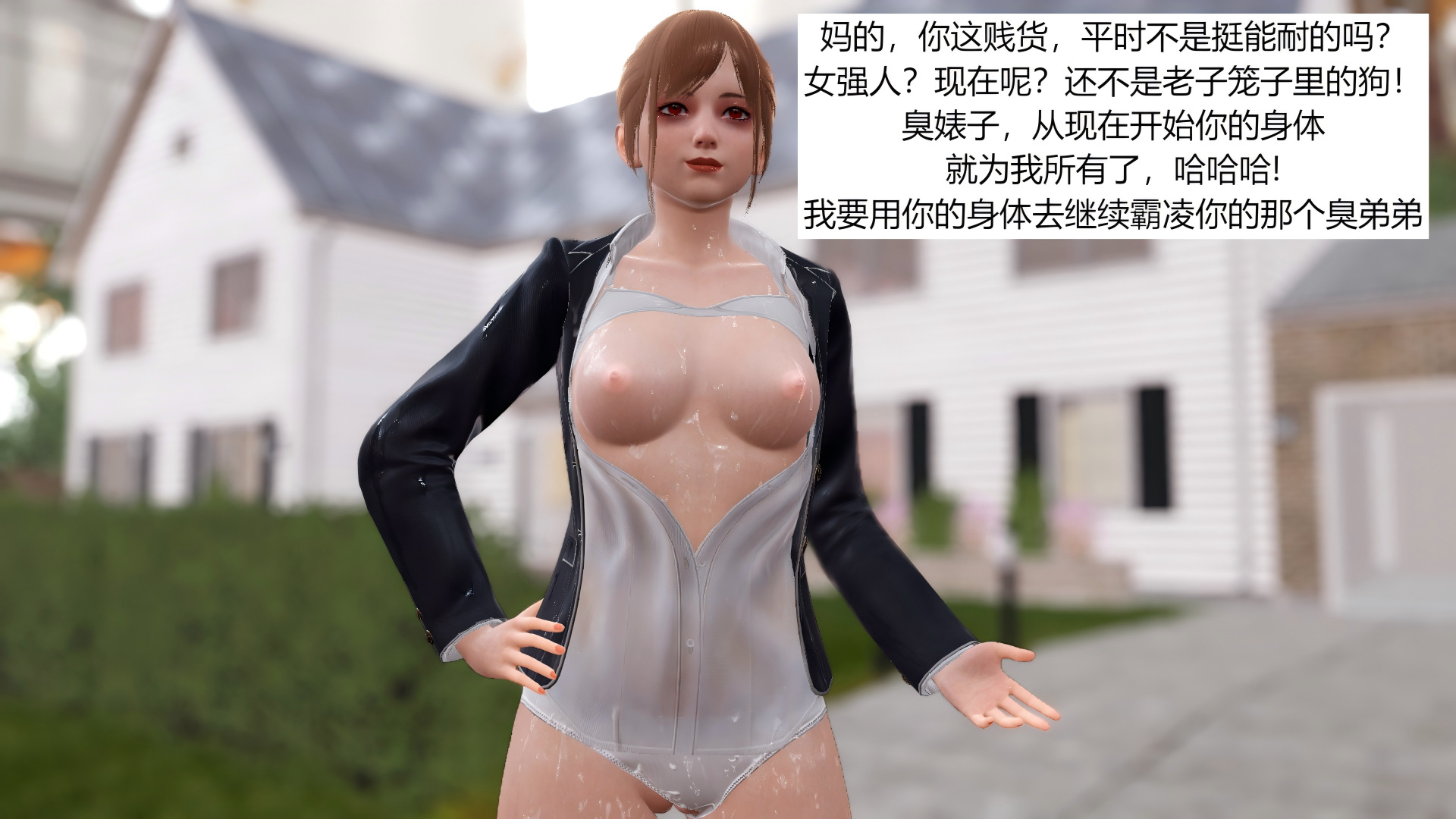 漫画[3D]百与森姐姐篇01-05[洗脑][380M/飞狗云]