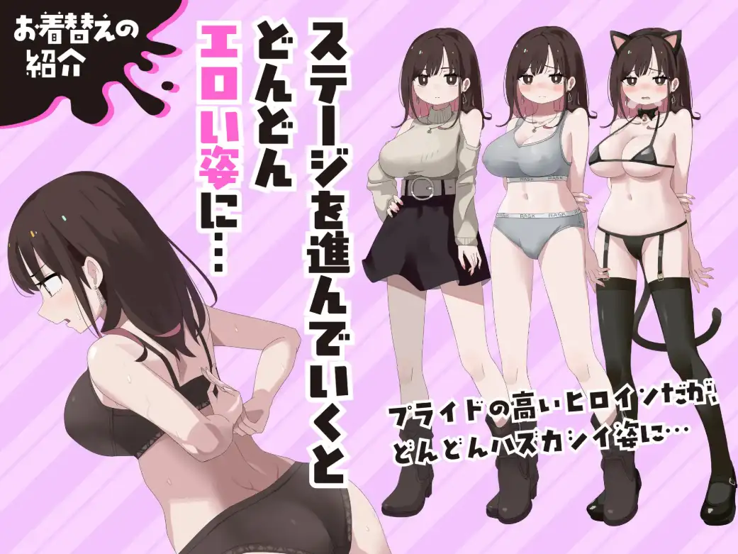 【日系RPG/AI汉化】不靠玩具高潮就别想出去1.0【PC+安卓/911M】