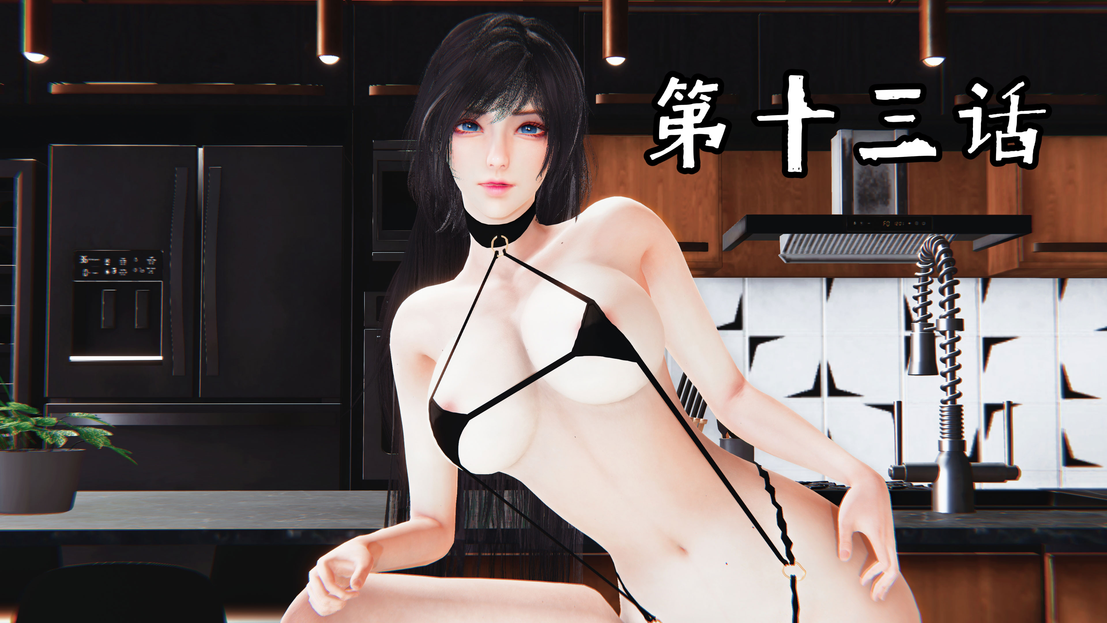 漫画[3D]阳痿大侠-空间传说之神与罪 13[160M/飞狗云]